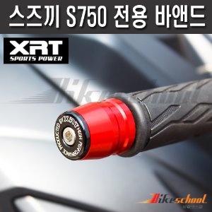 [T1869] XRT 스즈끼 GSX-S750 핸들발란스
